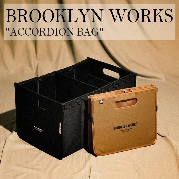 ブルックリンワークス 収納 折りたたみ コンテナ アウトドア キャンプ 収納コンテナ 収納ボックス BROOKLYN WORKS ACCORDION BAG 0121-021-300-015 OTTD