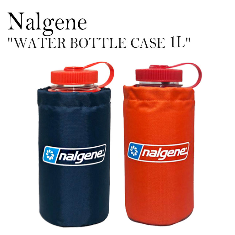 ナルゲン ボトルケース ボトルホルダー ボトル 水筒 Nalgene ケース