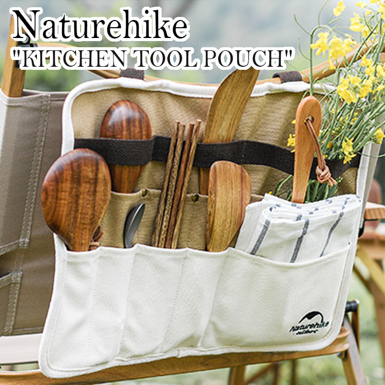 ツールケース アウトドア コンパクト ネイチャーハイク Naturehike おしゃれ オーガナイザー KITCHEN TOOL POUCH 折りたたみ kttlpc OTTD