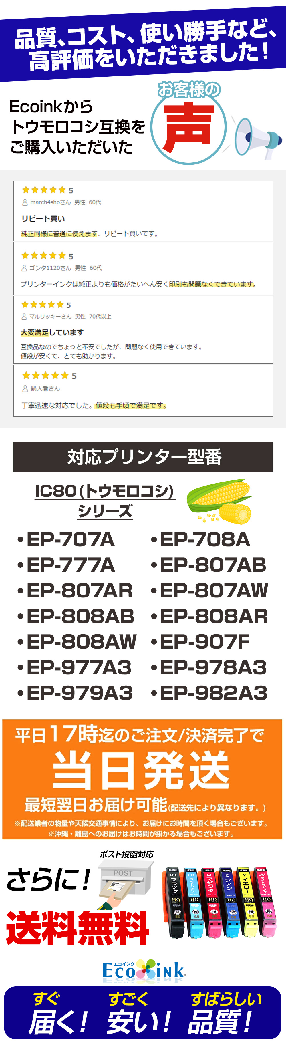 ジャンク品】エプソン プリンター EP-806AW & インク - メルカリ