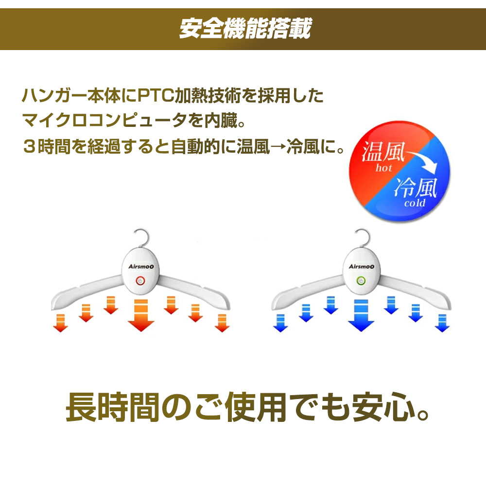 衣類乾燥機 コンパクト ハンガー 携帯用 持ち運び可能 乾燥機 小型乾燥機 Airsmoo-02 温風 冷風 出張 ビジネスマン 軽量 組み立て式  送料無料