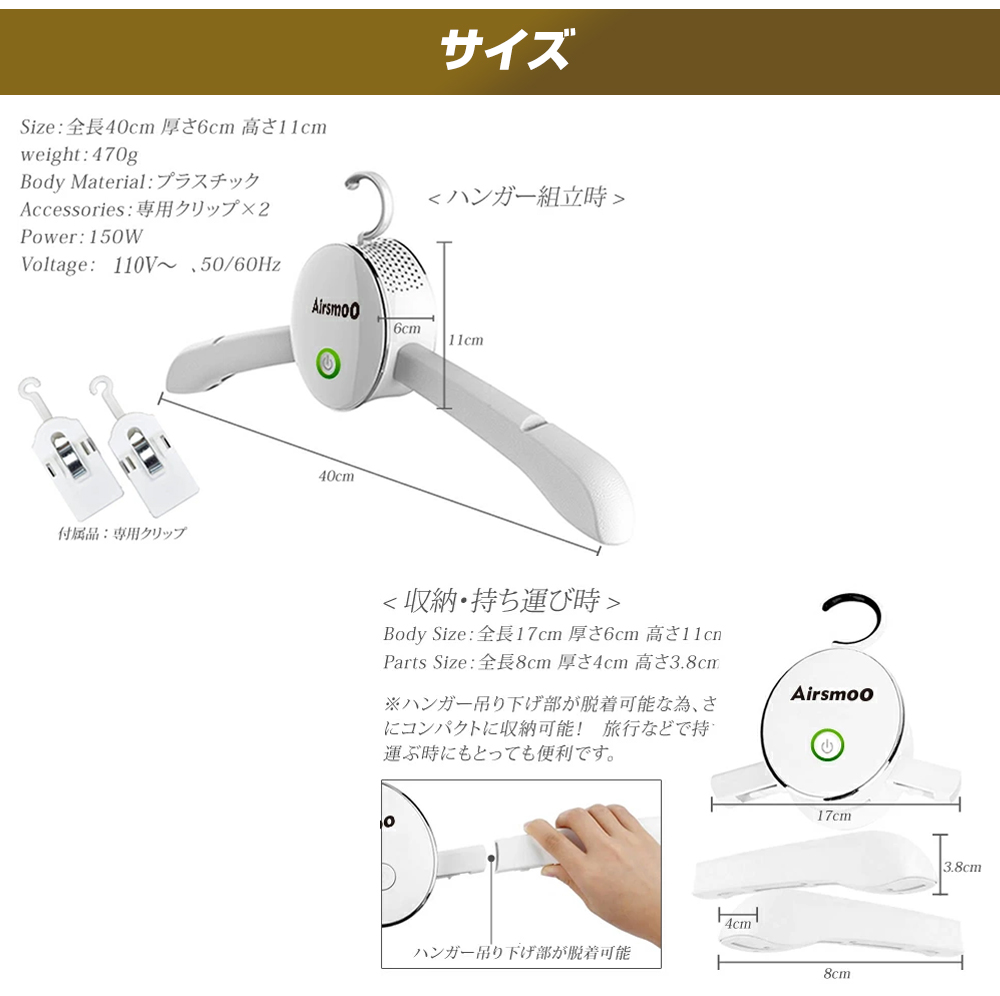 衣類乾燥機 コンパクト ハンガー 携帯用 持ち運び可能 乾燥機 小型乾燥