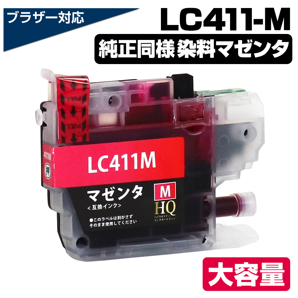 Epson トナーカートリッジ 　Mマゼンタ【Lサイズ】 Amazon.co.jp：エプソン トナーカートリッジ マゼンタ(Mサイズ/5300