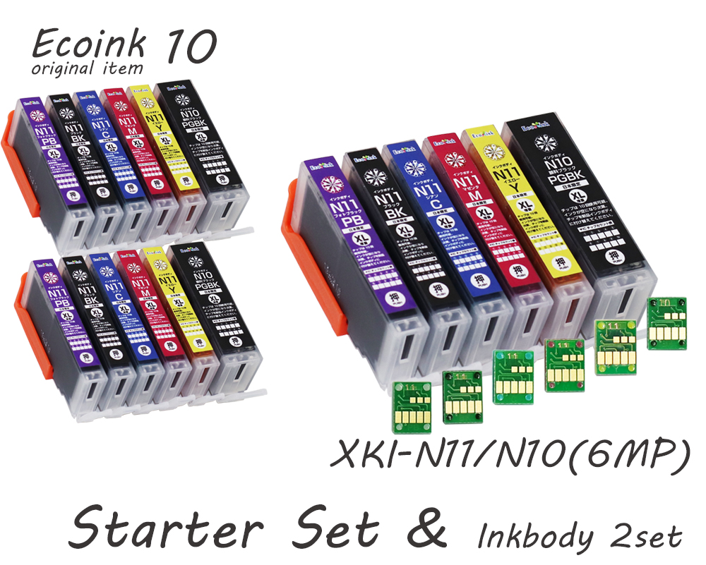 Canon N10 N11 大容量インクカートリッジ 6色セット 2箱 キヤノン プリンターインク XKI-N11+N10 / 6MP 大容量 6色セット