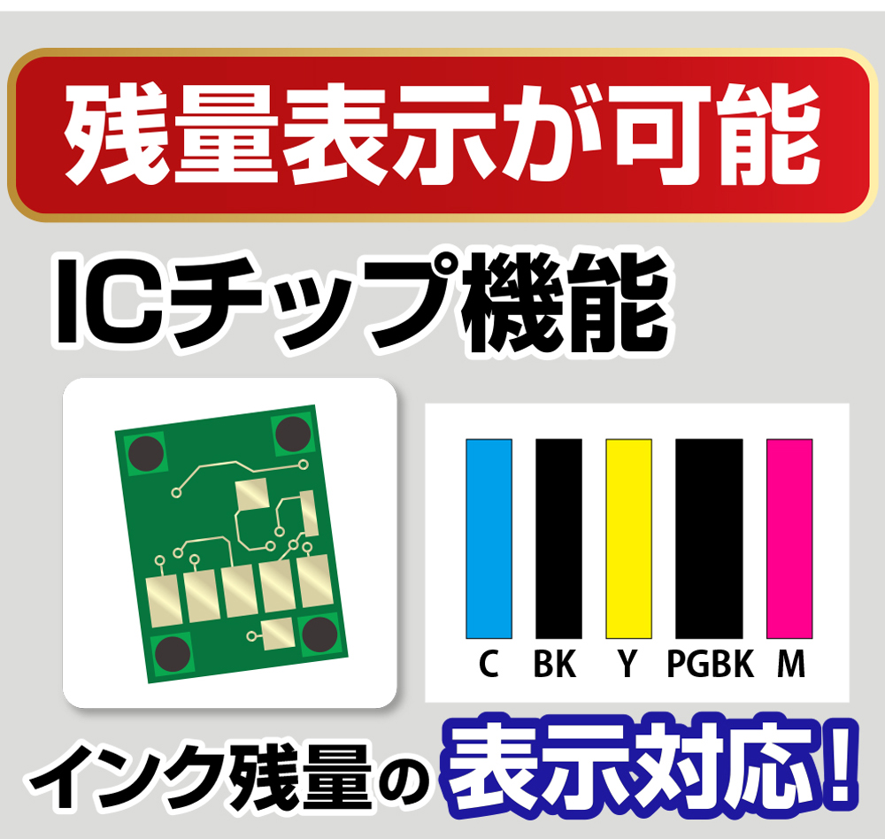 エコインク BCI-381 BK ブラック染料×1個 大容量 プリンター キャノン