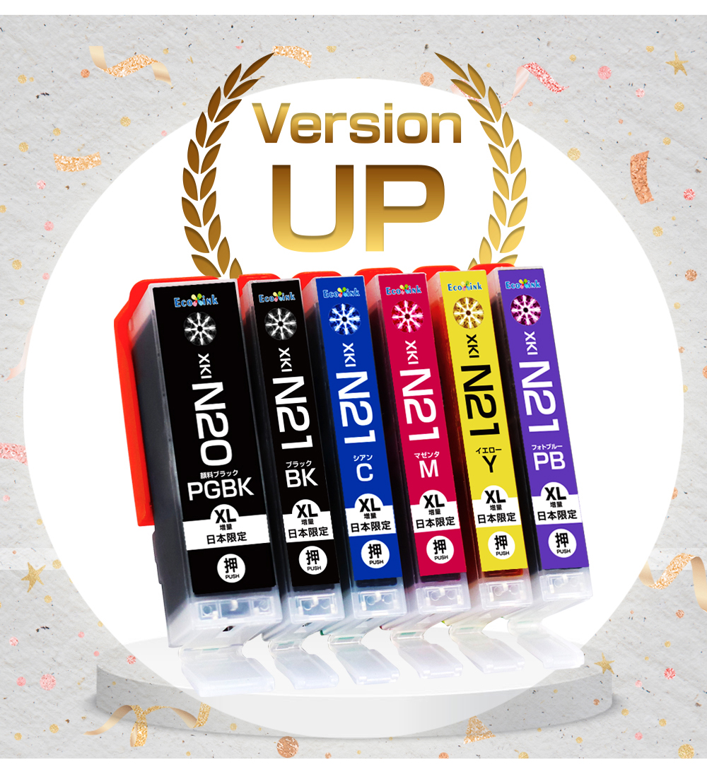 エコインク XKI-N21+N20/6MP 大容量 6色セット キャノン Canon 互換