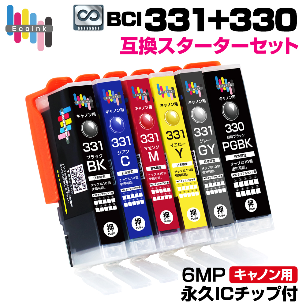 Canon 331 インクカートリッジ 6色セット Amazon.co.jp: 【SANCTink】 BCI-330 BCI-331 Canon 用 インク