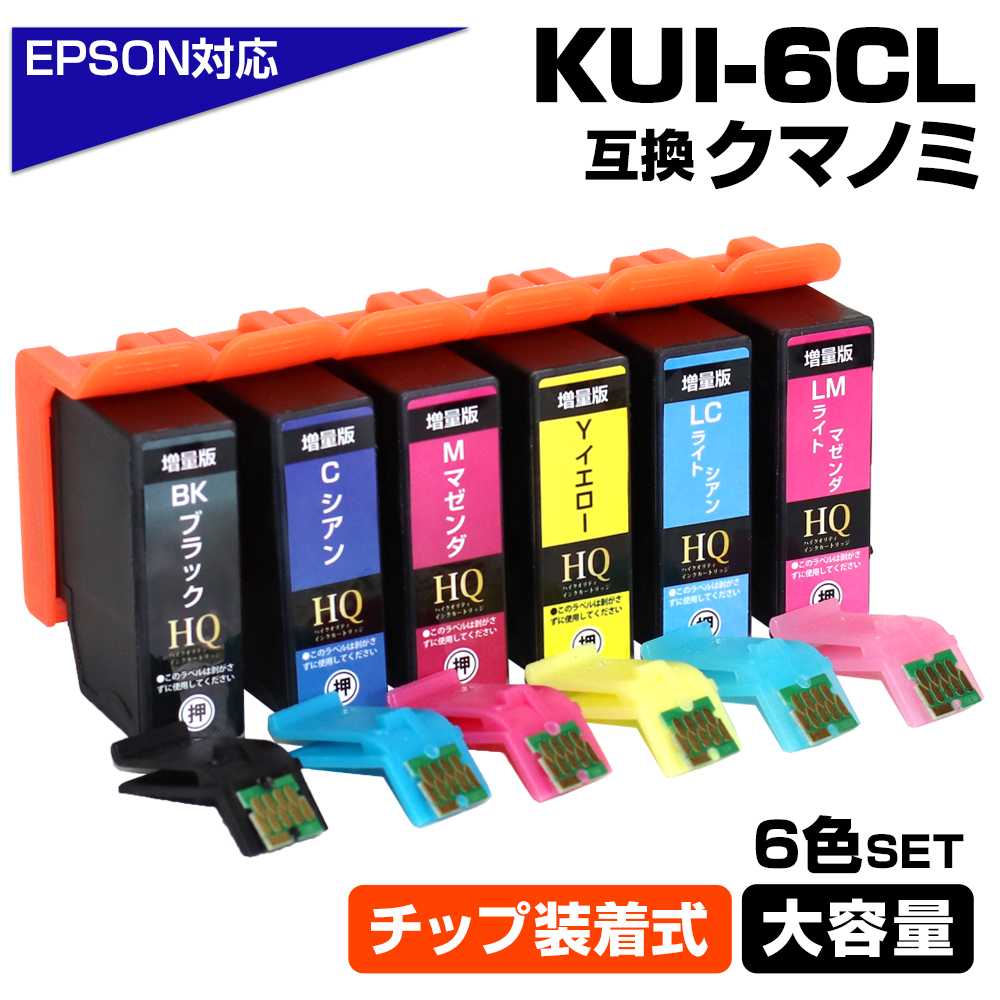 MADEIN ハイタッチ券 eg8start-6all_04am.gif