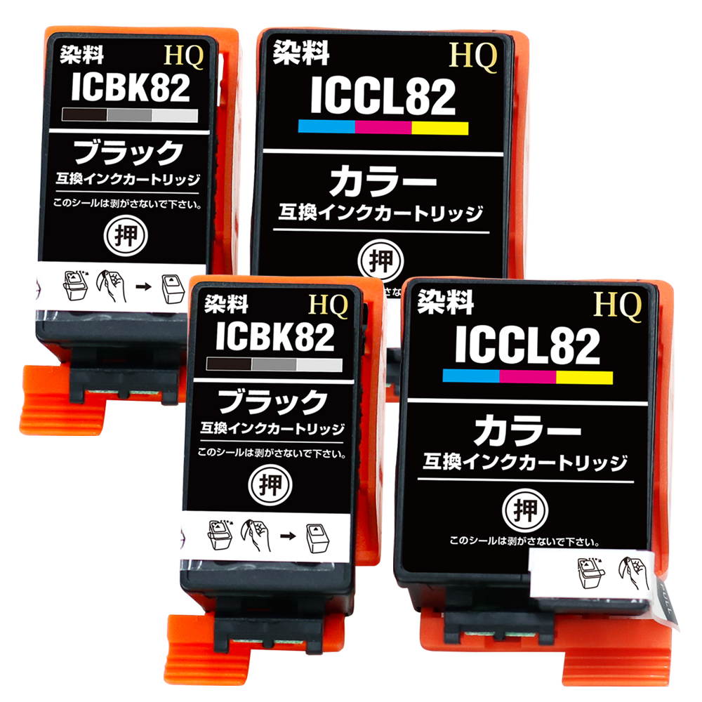 エコインク エプソン 互換インク ICBK82 ICCL82 4色×2セット 染料