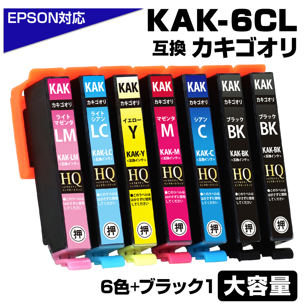 eg-kak-6cl-1bk_sam.jpg