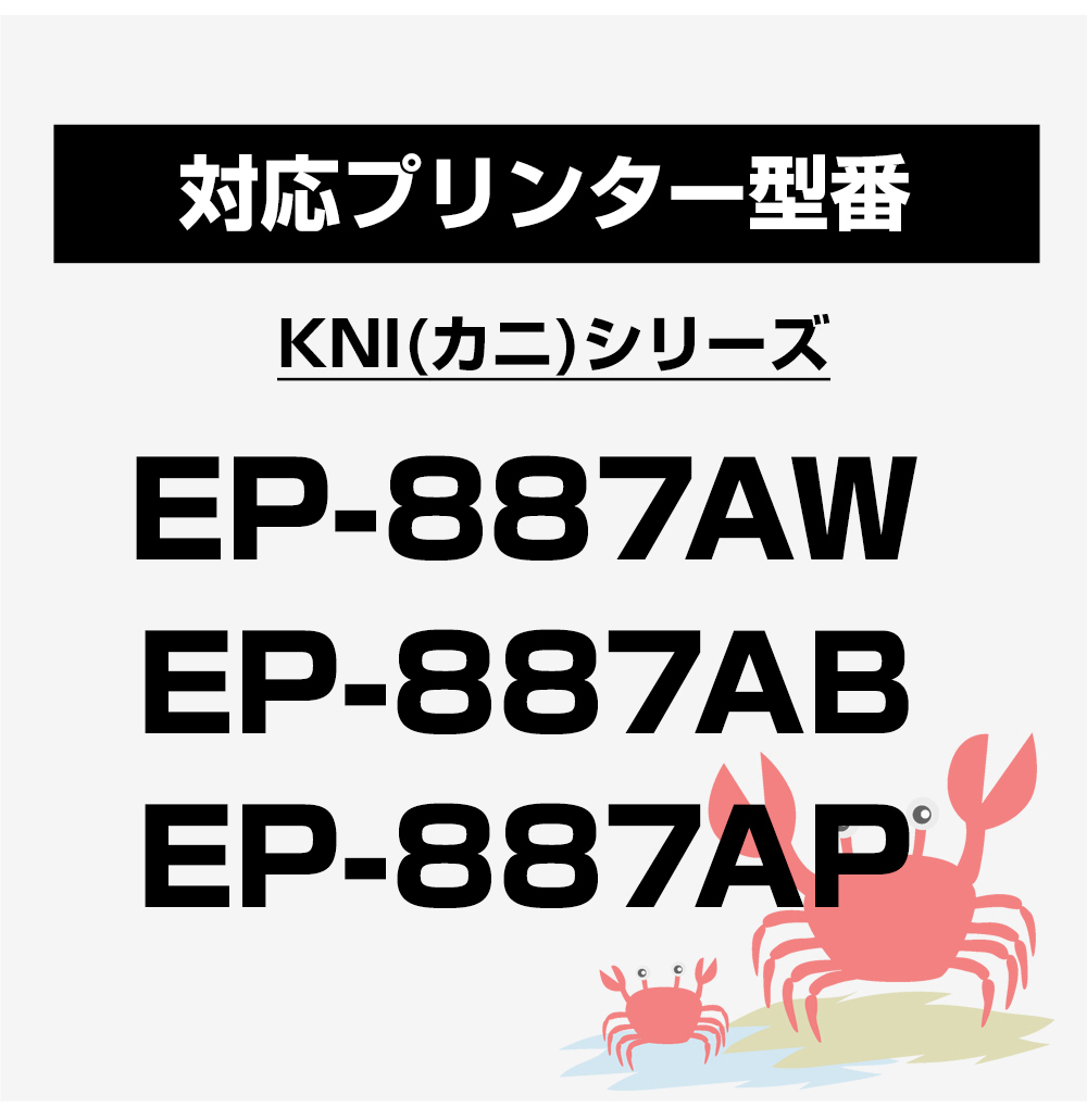 EPSON - エプソン EPSON KNI-6CL-L カニ増量 純正6色セット Amazon.co.jp: エプソン 純正 インクカートリッジ カニ KNI-6CL
