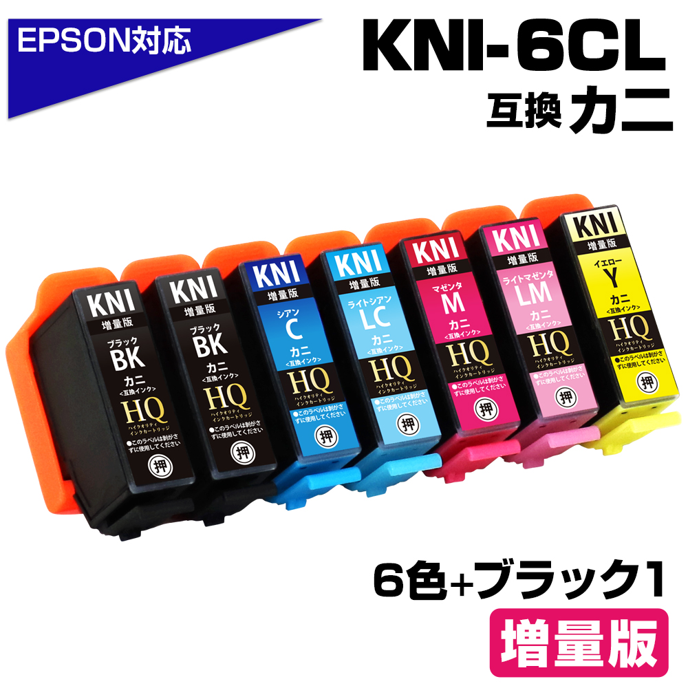 Amazon.co.jp: 【0619】 EPSON エプソン用 SAT (さつまいも