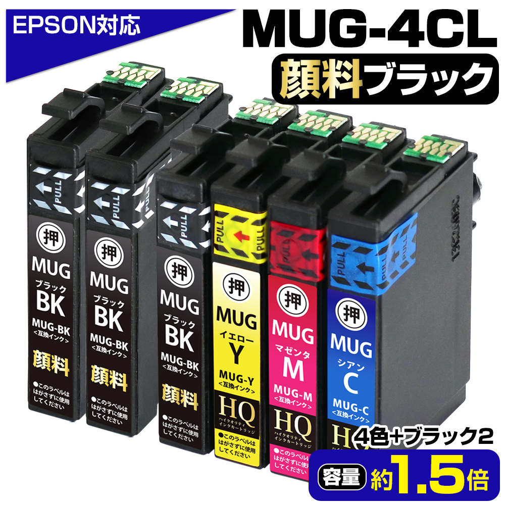 eg-mug-g_bk2.jpg