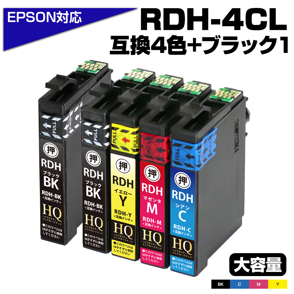 eg-rdh4cl-all-m.jpg