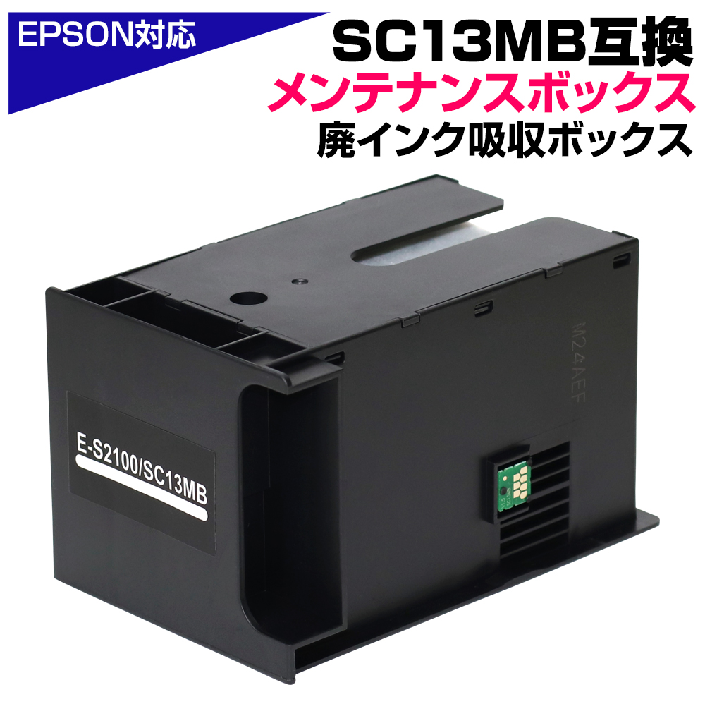 eg-sc13mb-1sa.jpg