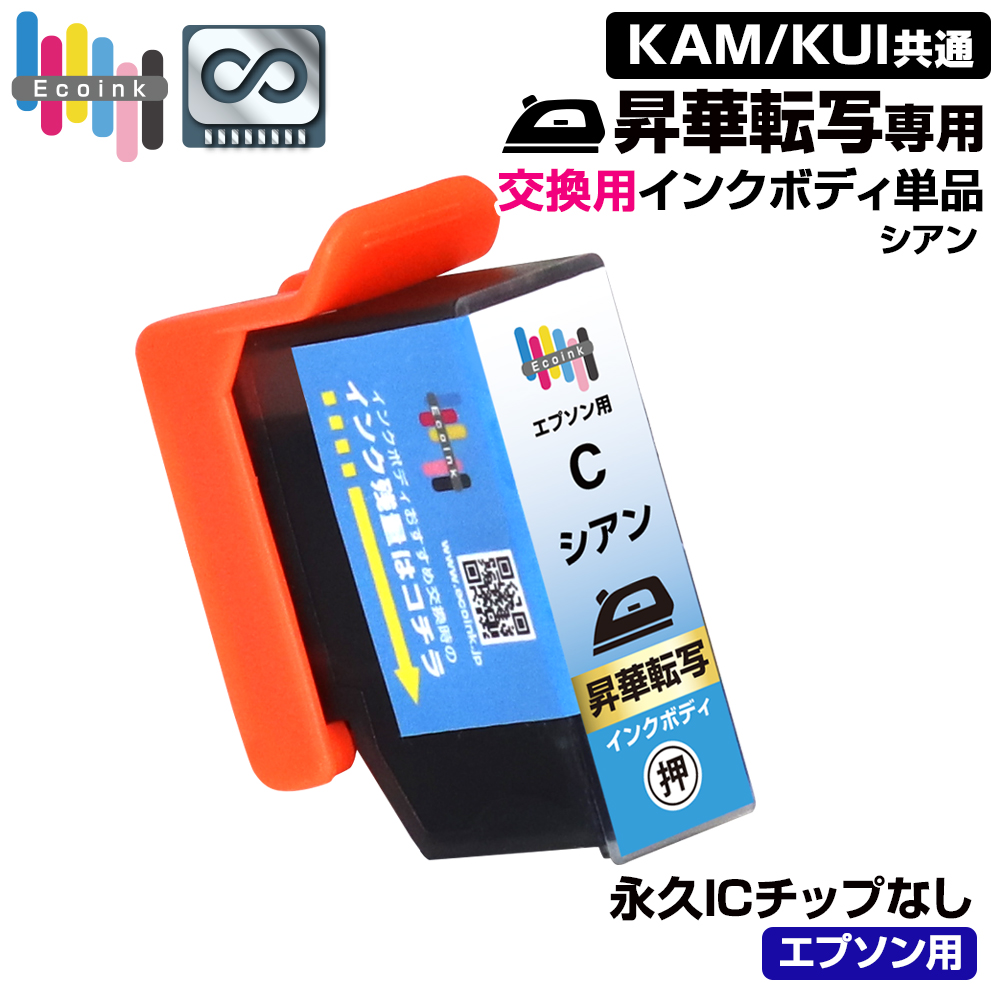 shin 様まとめ専用EPSON インクカートリッジ 純正］ インクカートリッジ（ブラック） | エプソン | ITH-BK | Joshin