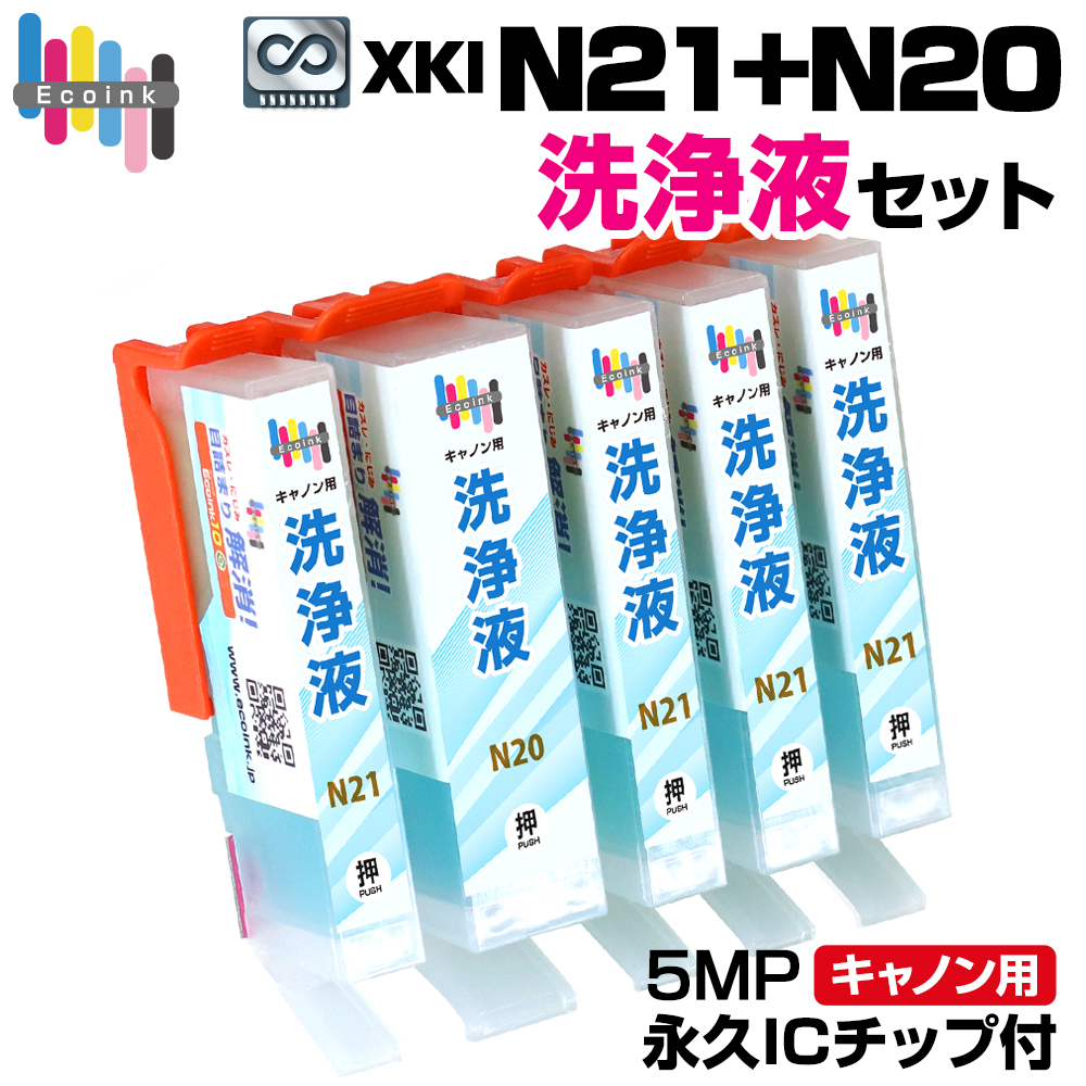 キャノンNCPFI-706 インクカートリッジセット Canon Cyan PFI-706C Replacement Cartridge - 6682B001AA | InkjetMall
