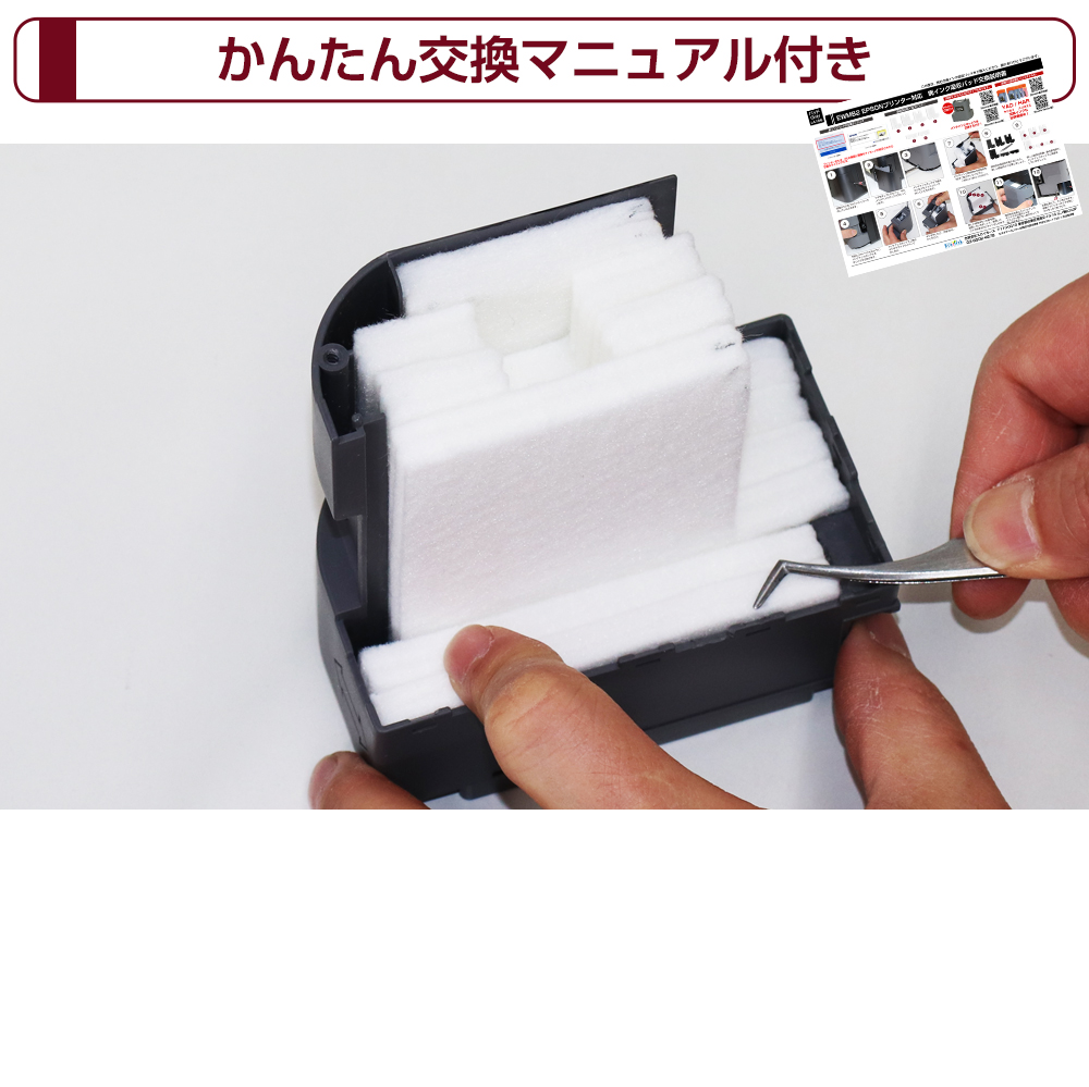 EPSON（エプソン） インクジェットA4カラー複合機 エコタンク