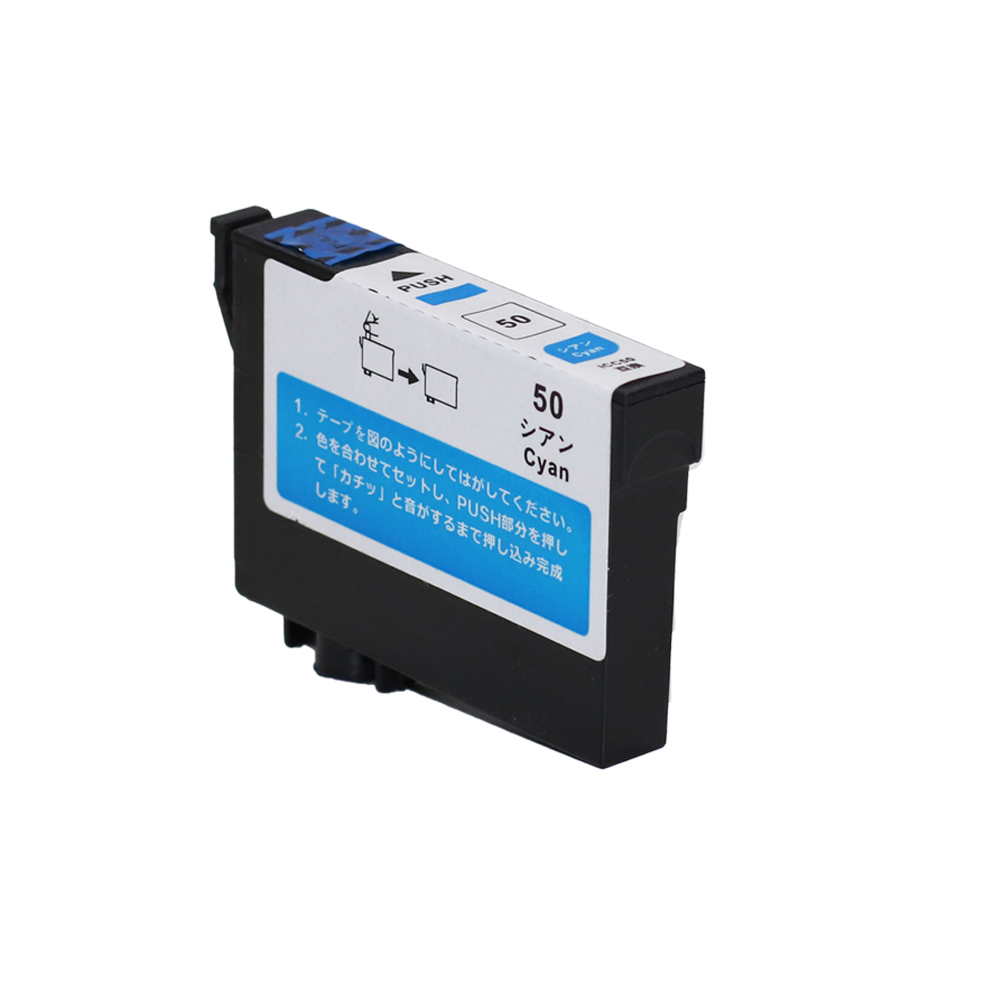 エプソン プリンターインク 50 ICC50 シアン 青 単品 EPSON ふうせん 互換インクカートリッジ IC50 EP-803A EP-705A  EP-4004 EP-802A EP-704A