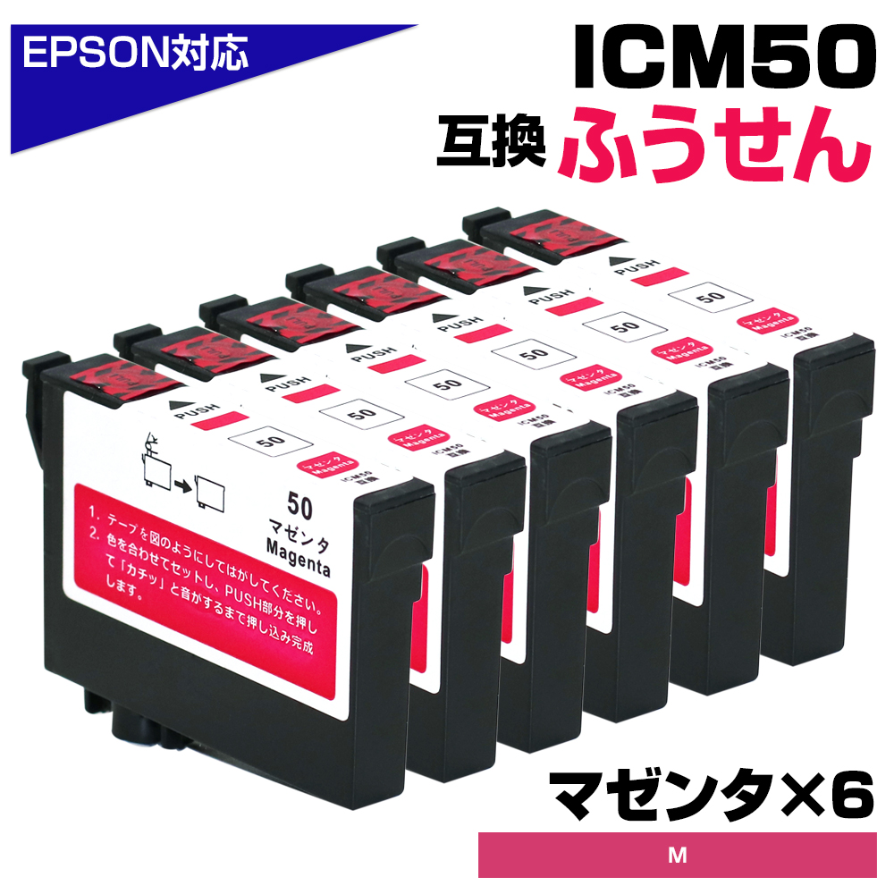 【新品】エプソンプリンター純正インクパックセット+マゼンタのみ大容量パック非純正 Amazon.co.jp: エプソン 純正 インクカートリッジ 虫めがね