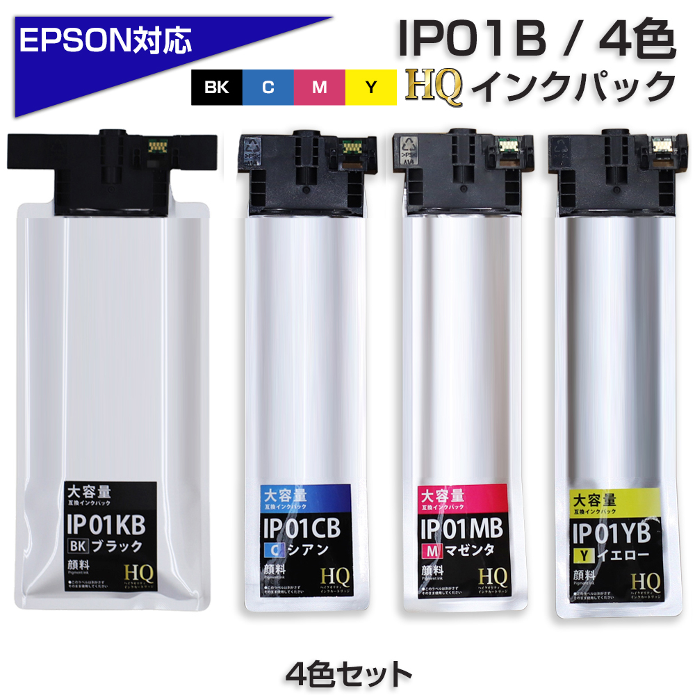 レッド系 EPSON純正インクパックセット IP01 - 通販 - yurdakullar.com.tr