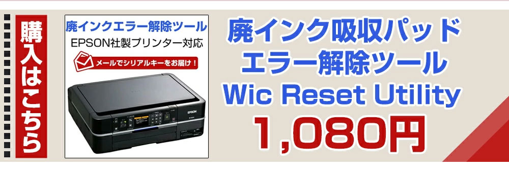 交換用廃インクパッド セット 互換品 EP-802A EP-803A EP-901A など対応 TX700 EPSONプリンター対応 交換パッド  廃インク吸収体×1回分 DIY 海綿 わた : pad-ep901a-etc20 : エコインク Yahoo!店 - 通販 - Yahoo!ショッピング