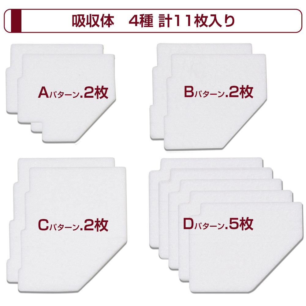 エプソン 交換用廃インクパッド セット 互換品 EP-702A EP-703A エプソン 交換用廃インクパッド セット 互換品 EP-702A EP-703A
