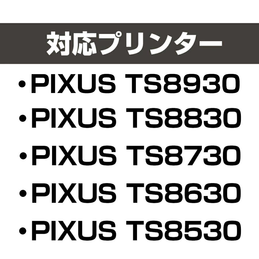 エコインク BCI-331XL+330XL/6MP 欲しい色2個 色が選べる 互換インク