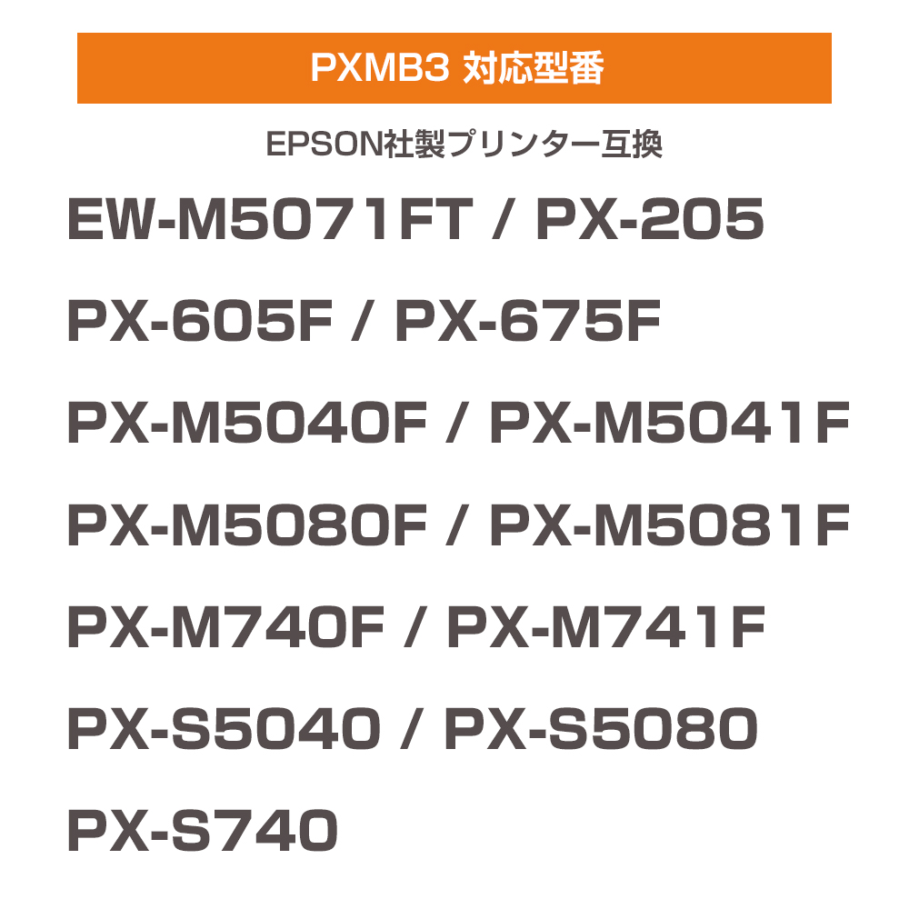 即発送 MPR1957ページ エプソン（EPSON） 純正インク RDH-BK-L ブラック（増量） RDH