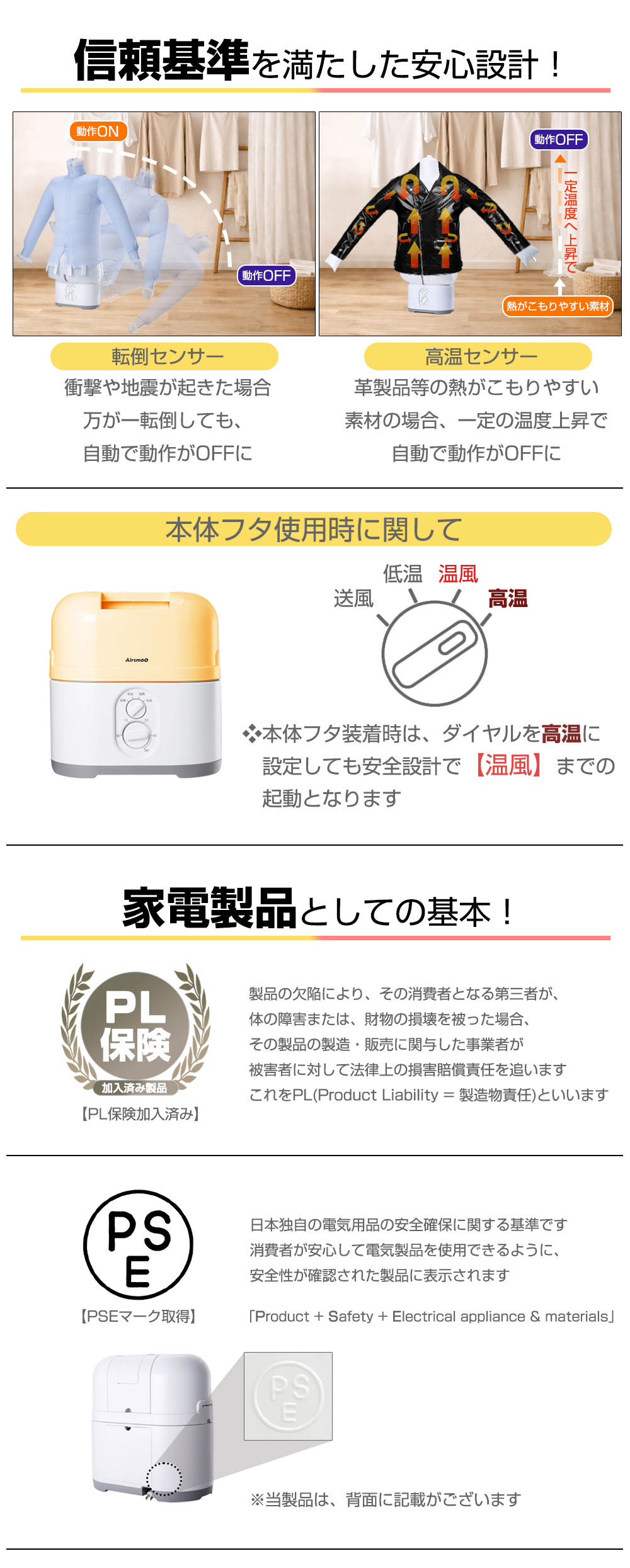 レビュー特典あり】衣類乾燥機 布団乾燥機 アイロン不要 Airsmoo-04F