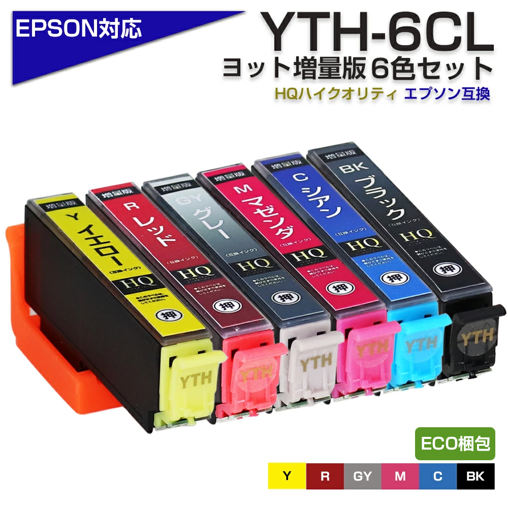 ECOプライス エプソン プリンターインク YTH-6CL 6色セット EPSON 互換インクカートリッジ P-10VA EP-30VA エプソン互換