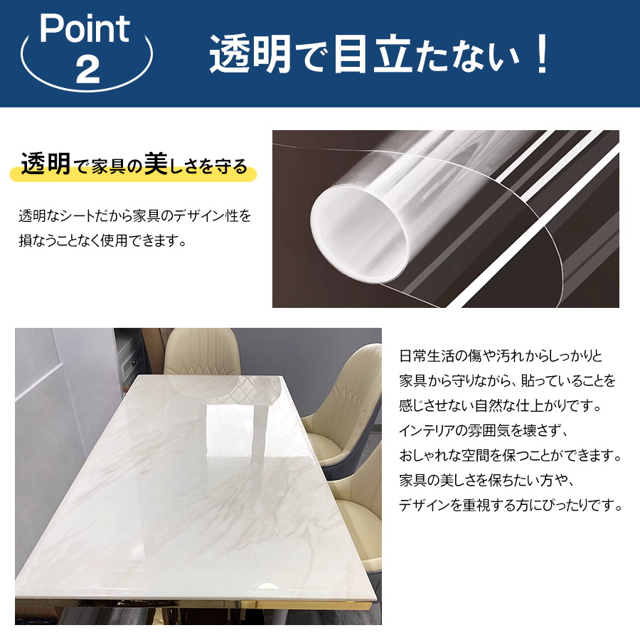 家具保護シート テーブル保護シート 10m 幅60cm 透明 保護シート 棚保護シート 貼ってはがせる 傷防止 汚れ防止 粘着 リメイクシート 傷対策 汚れ対策 キズ_4