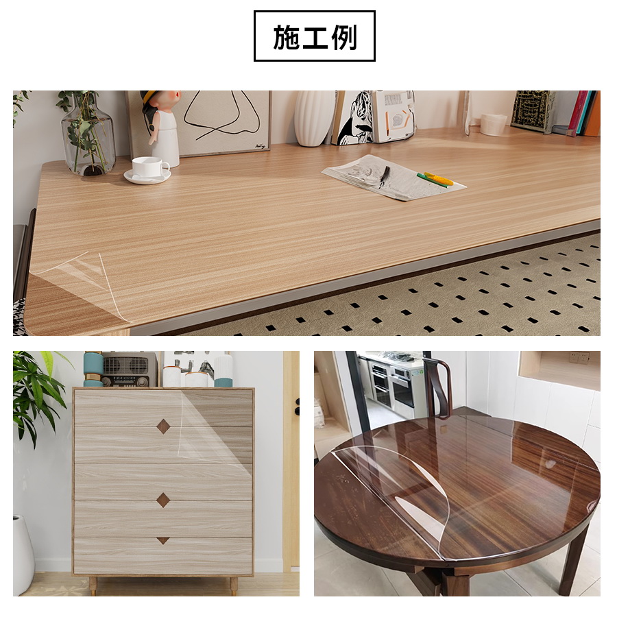 家具保護シート テーブル保護シート 10m 幅60cm 透明 保護シート 棚保護シート 貼ってはがせる 傷防止 汚れ防止 粘着 リメイクシート 傷対策 汚れ対策 キズ_7