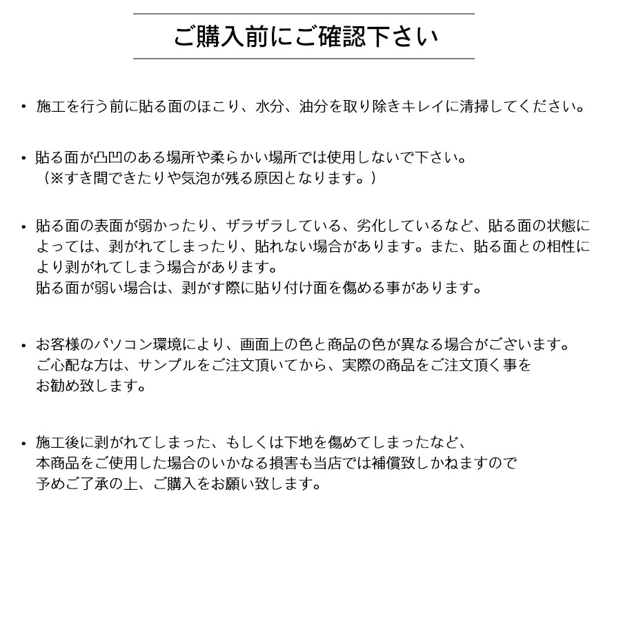 家具保護シート テーブル保護シート 10m 幅60cm 透明 保護シート 棚保護シート 貼ってはがせる 傷防止 汚れ防止 粘着 リメイクシート 傷対策 汚れ対策 キズ_12
