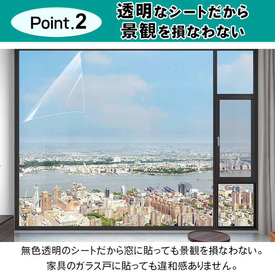 飛散防止フィルム 窓ガラスフィルム 飛散防止シート 10ｍ 幅60cm はがせる 防災用品 台風 突風 地震対策 窓割れ防止 防犯 ガラスフィルム 窓用フィルム_5