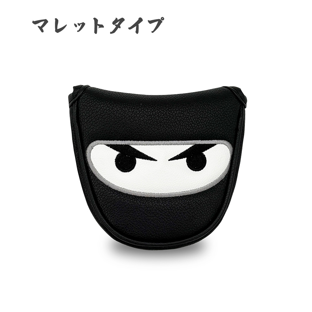 マレット型 ピン型 パターカバー ゴルフ ヘッドカバー マグネット式