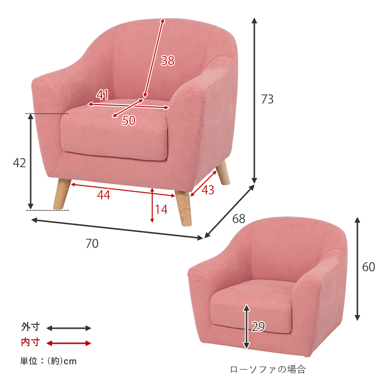 ソファ 1人掛け コンパクトソファー エメル アイボリー 脚を取り外してローソファにも おしゃれ ひとり暮らし 大人可愛い 単品 EMEL1P