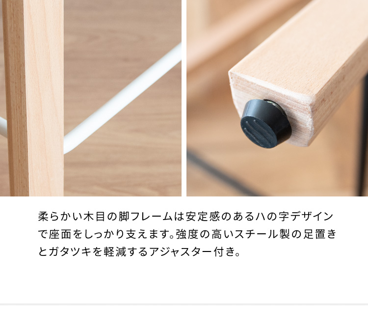 天然木脚