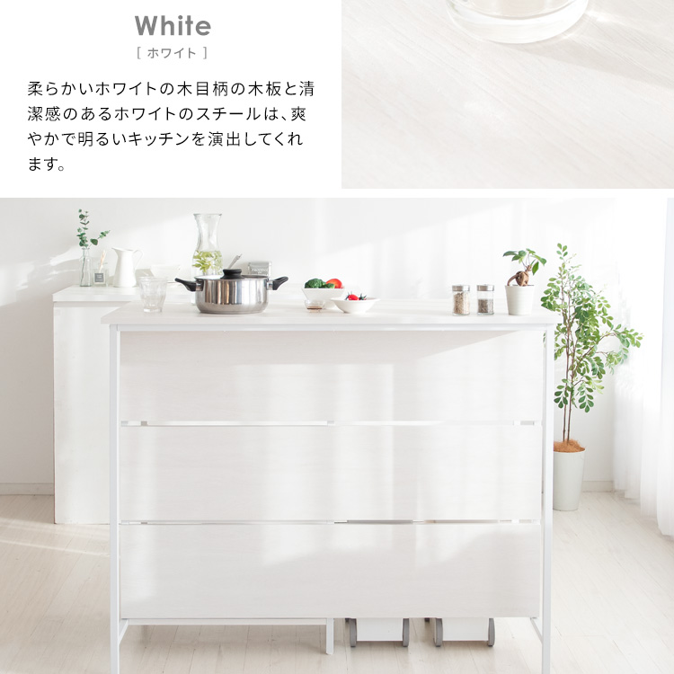 宮武製作所 キッチンカウンターテーブル Salus サルース