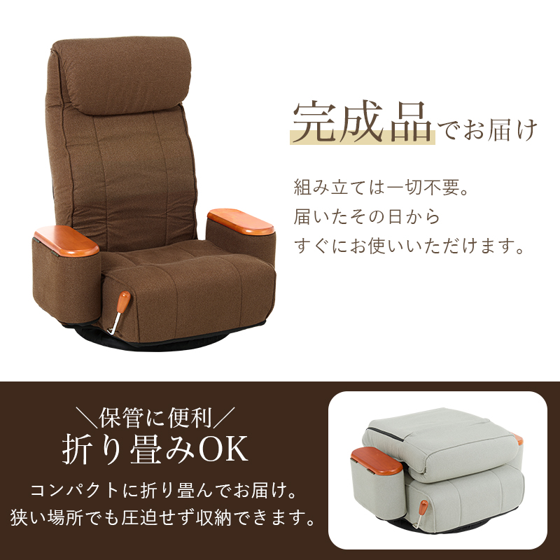 肘付き回転座椅子 ブラウン ポケットコイル ハイバック 完成品 3D背もたれ 360度回転式 無段階リクライニング ヘッドレスト LZ-4273