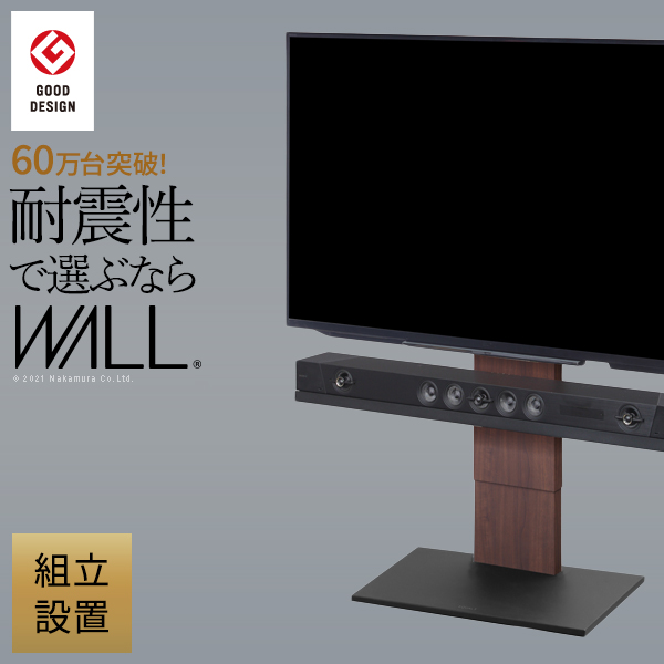 wall 壁寄せ テレビ台 テレビスタンドの人気商品・通販・価格比較