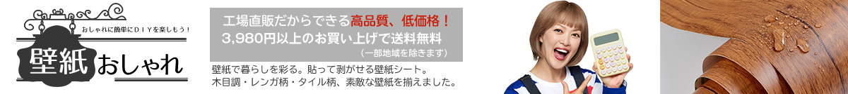 壁紙おしゃれ ヘッダー画像