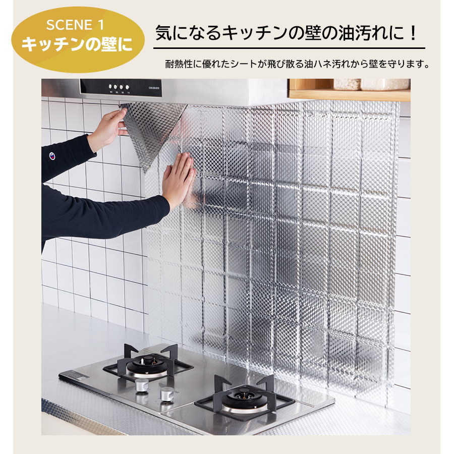 キッチンシート 9m 1mオマケ 幅61cm 台所用 壁紙シール 防水 賃貸 はがせるキッチンシート 汚れ防止シート 油汚れ 壁紙シート のり付き リメイクシート Diy Ocs9 壁紙おしゃれ 通販 Yahoo ショッピング