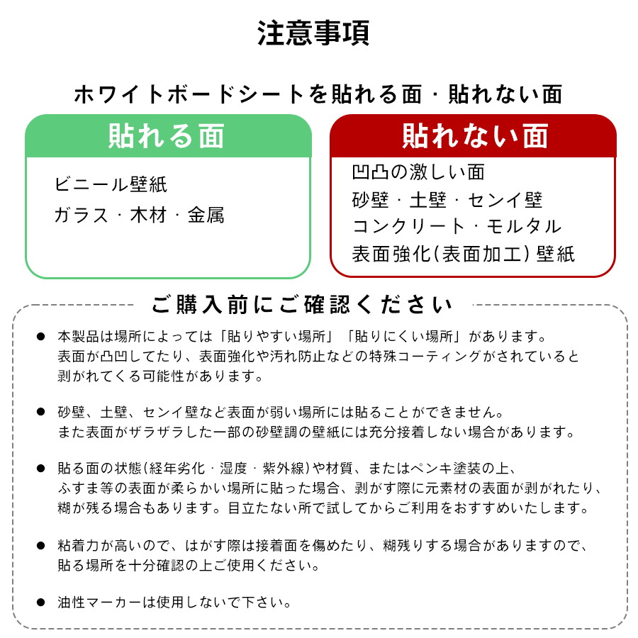 ホワイトシート ホワイトボード 60×120cm 磁石 シート 貼ってはがせる 粘着 吸着式 壁紙 磁石がくっつく 貼り付け マグネット オフィス  お絵かき 学校 会議室 :owf1:壁紙おしゃれ 通販 
