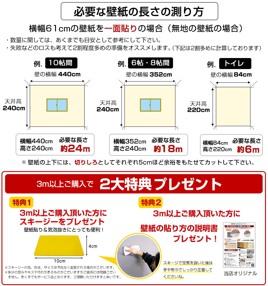 リメイクシート 木目 10m 壁紙 張り替え 自分で 簡単 壁紙シール おしゃれ のり付き はがせる 壁紙の上から貼る壁紙 白 防水 タイル テーブル 北欧 補修_20