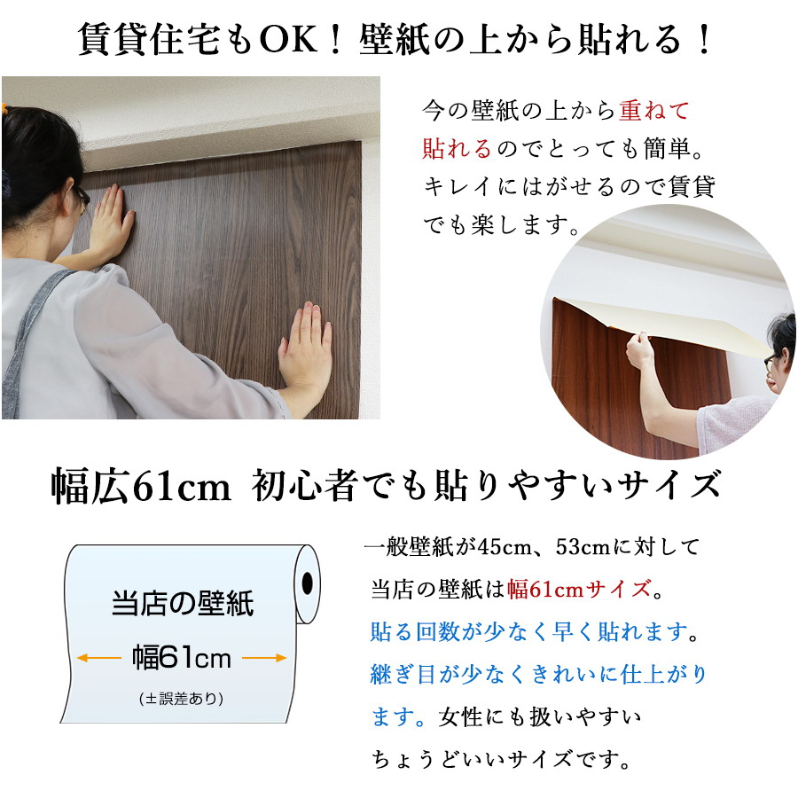 リメイクシート 木目 10m 壁紙 張り替え 自分で 簡単 壁紙シール おしゃれ のり付き はがせる 壁紙の上から貼る壁紙 白 防水 タイル テーブル 北欧 補修_4