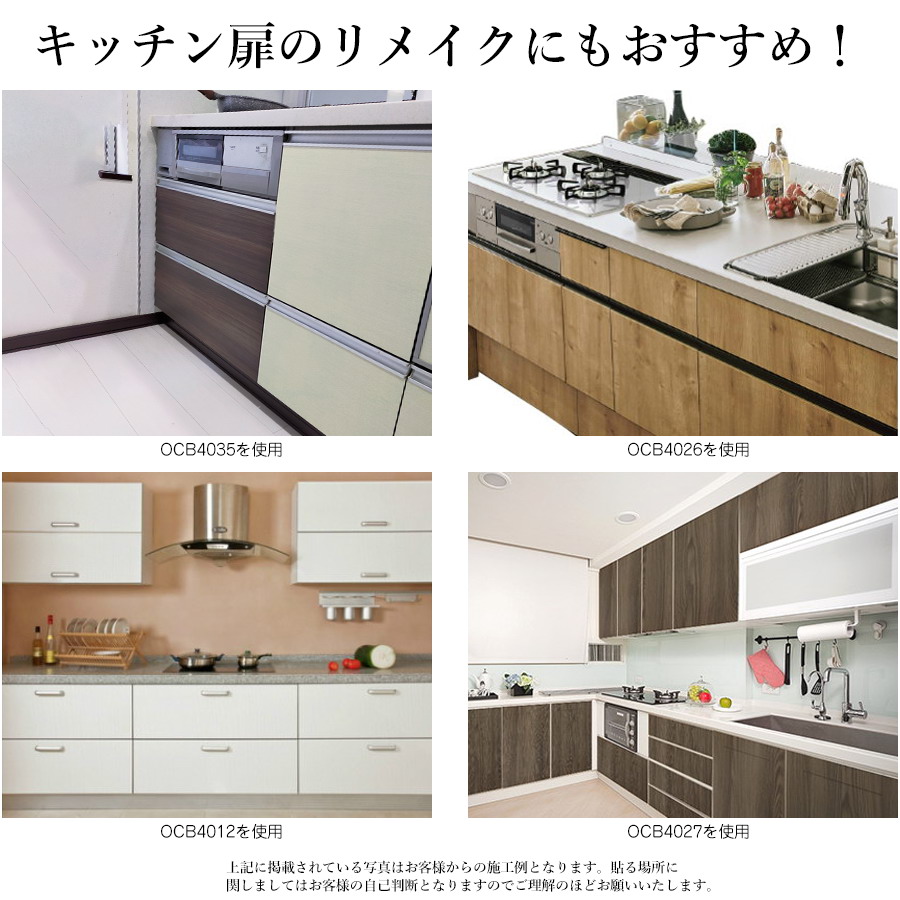 リメイクシート 木目 10m 壁紙 張り替え 自分で 簡単 壁紙シール おしゃれ のり付き はがせる 壁紙の上から貼る壁紙 白 防水 タイル テーブル 北欧 補修_17