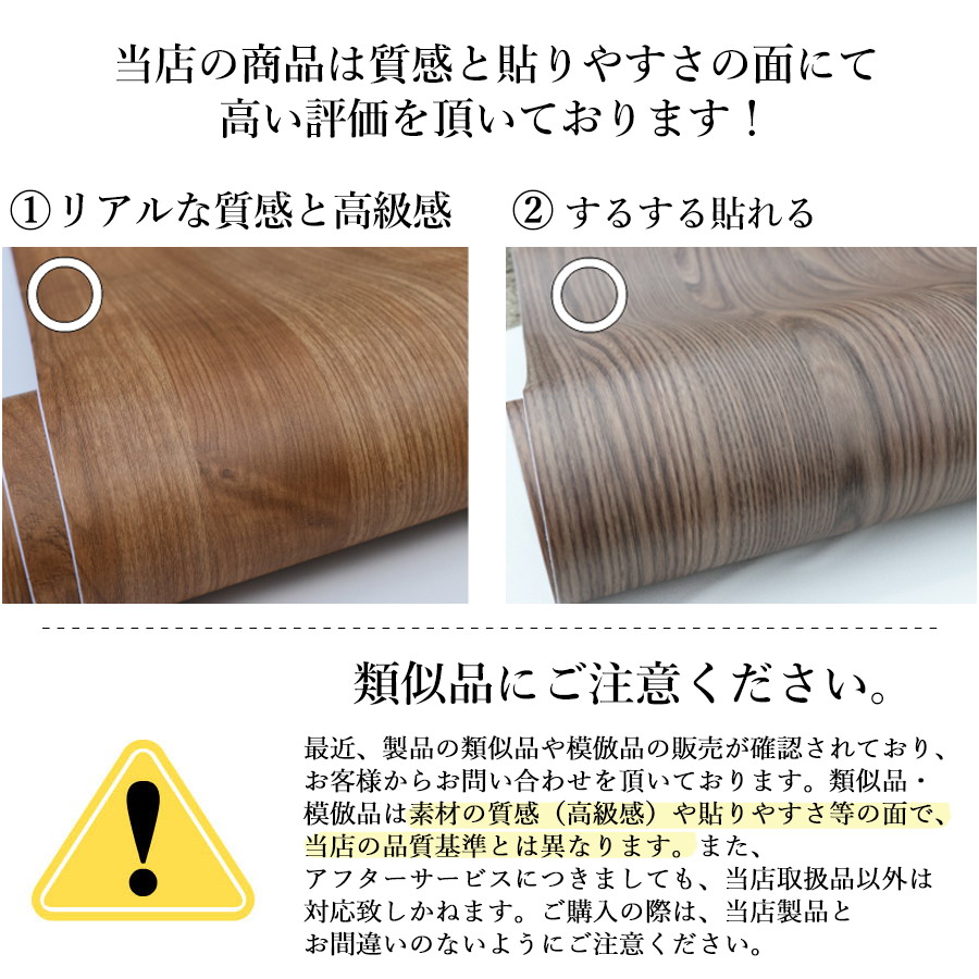 リメイクシート 木目 10m 壁紙 張り替え 自分で 簡単 壁紙シール おしゃれ のり付き はがせる 壁紙の上から貼る壁紙 白 防水 タイル テーブル 北欧 補修_18