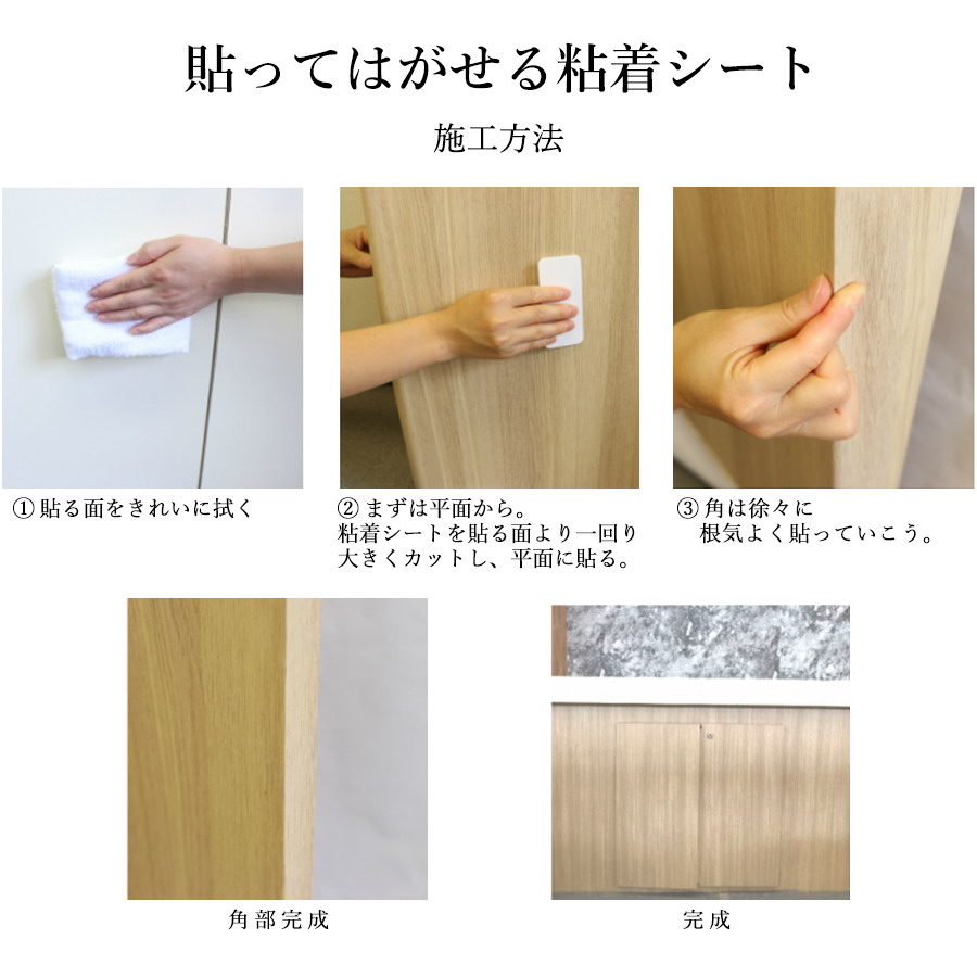 リメイクシート 木目 10m 壁紙 張り替え 自分で 簡単 壁紙シール おしゃれ のり付き はがせる 壁紙の上から貼る壁紙 白 防水 タイル テーブル 北欧 補修_19