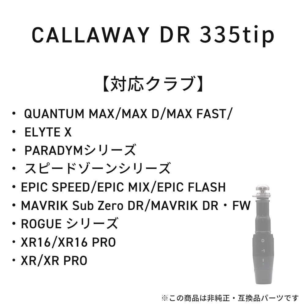 キャロウェイ ツアーストロング グリーン スリ...の詳細画像1